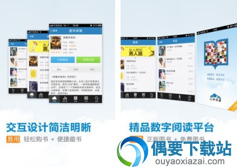 2018年度優質閱讀軟件App排行及南京本地開發力量解析