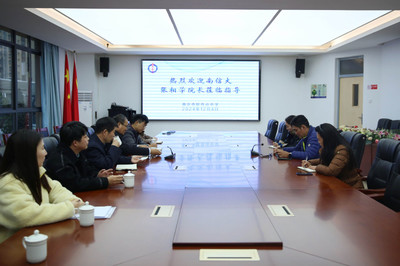 教師教育學(xué)院教師團(tuán)隊(duì)赴南京市雨花臺區(qū)附屬實(shí)驗(yàn)學(xué)校調(diào)研教育軟件開發(fā)與教學(xué)融合實(shí)踐