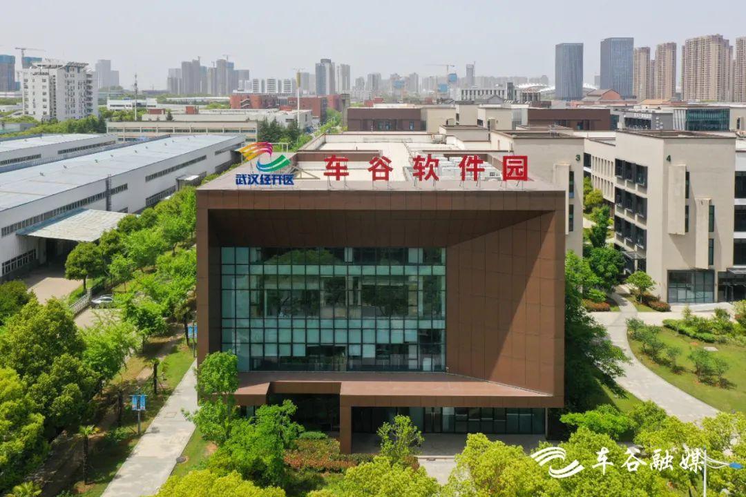 首屆中國軟件創(chuàng)新發(fā)展大會舉行 武漢智算新基建激發(fā)南京開發(fā)者新浪潮